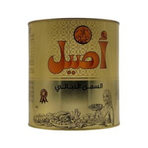 Al-Aseel pflanzliches Ghee 4 Liter