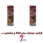 Al Rai Hähnchen Mortadella 840 g 2 Stück für 7,99