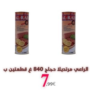 Al Rai Hähnchen Mortadella 840 g 2 Stück für 7,99