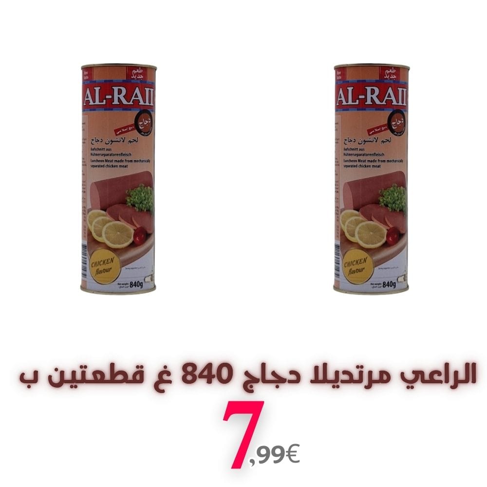 Al Rai Hähnchen Mortadella 840 g 2 Stück für 7,99