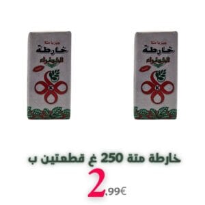 Mate Karte 250 g 2 Stück für 2,99