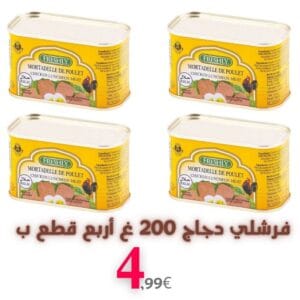 Frishly Hähnchen 200g 4 Stück für 4,99