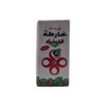 Mate-Karte 250g