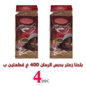 Baladna Granatapfelmelasse 400g 2 Stück für 4,99 Euro