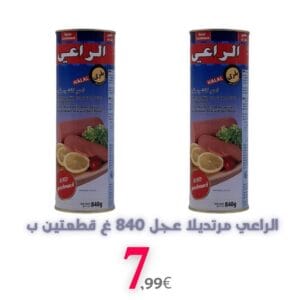 Alraei kalbsmortadella 840g 2 Stück für 7,99