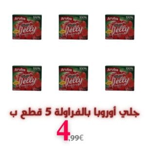 Europäisches Erdbeergelee 5 Stück für 4,99