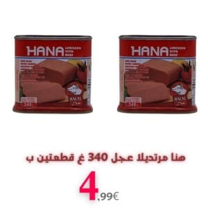 Hana Kalbsmortadella 340g, 2 Stück für 4,99