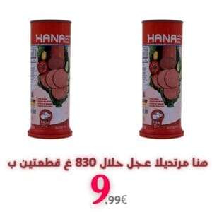 Hana Kalbsmortadella 830g, 2 Stück für9,99