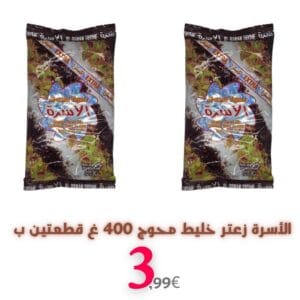 Familien Thymianmischung 400g 2 Stück für 3,99