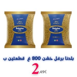 Baladna Grober Bulgur 800 g 2 Stück für 2,49 €