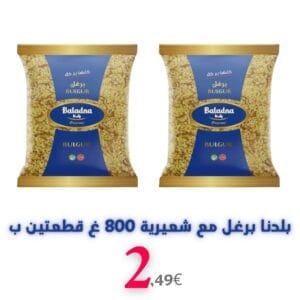 Baladna Bulgur mit Fadennudeln 800 g 2 Stück für 2,49