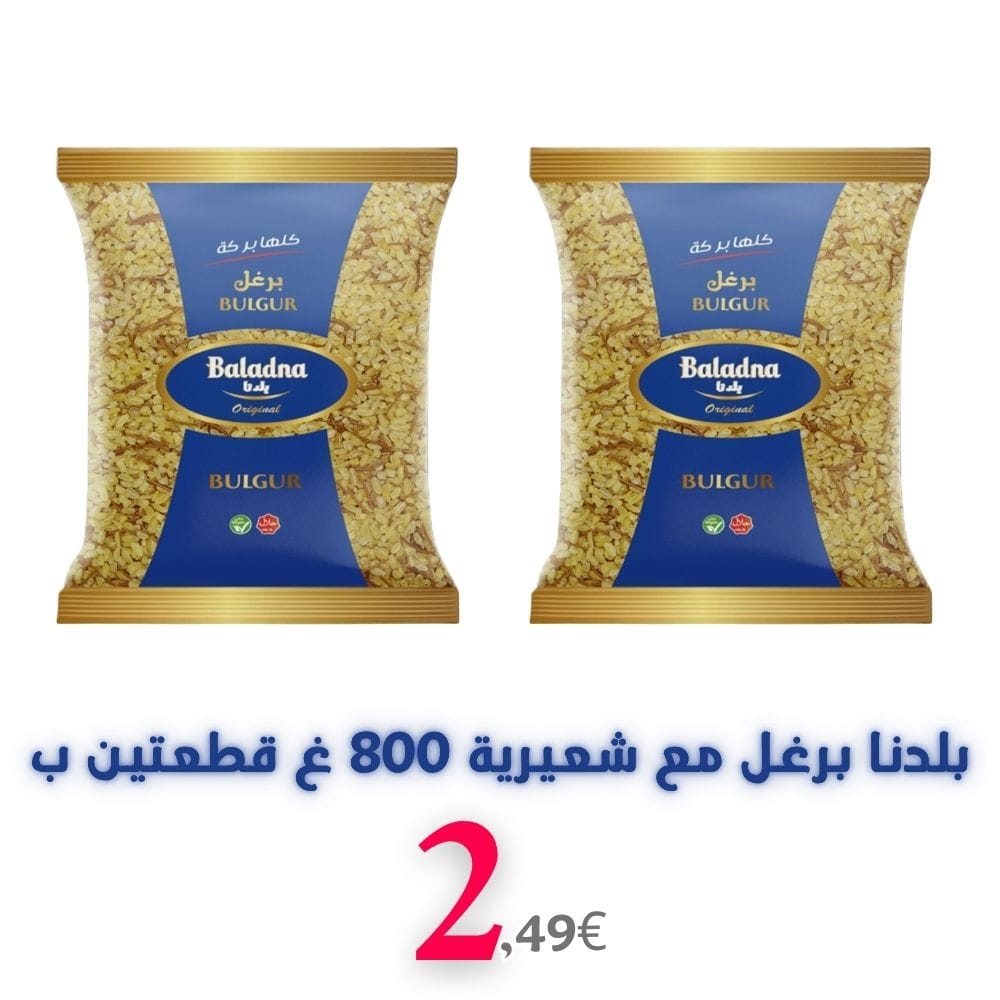 Baladna Bulgur mit Fadennudeln 800 g 2 Stück für 2,49