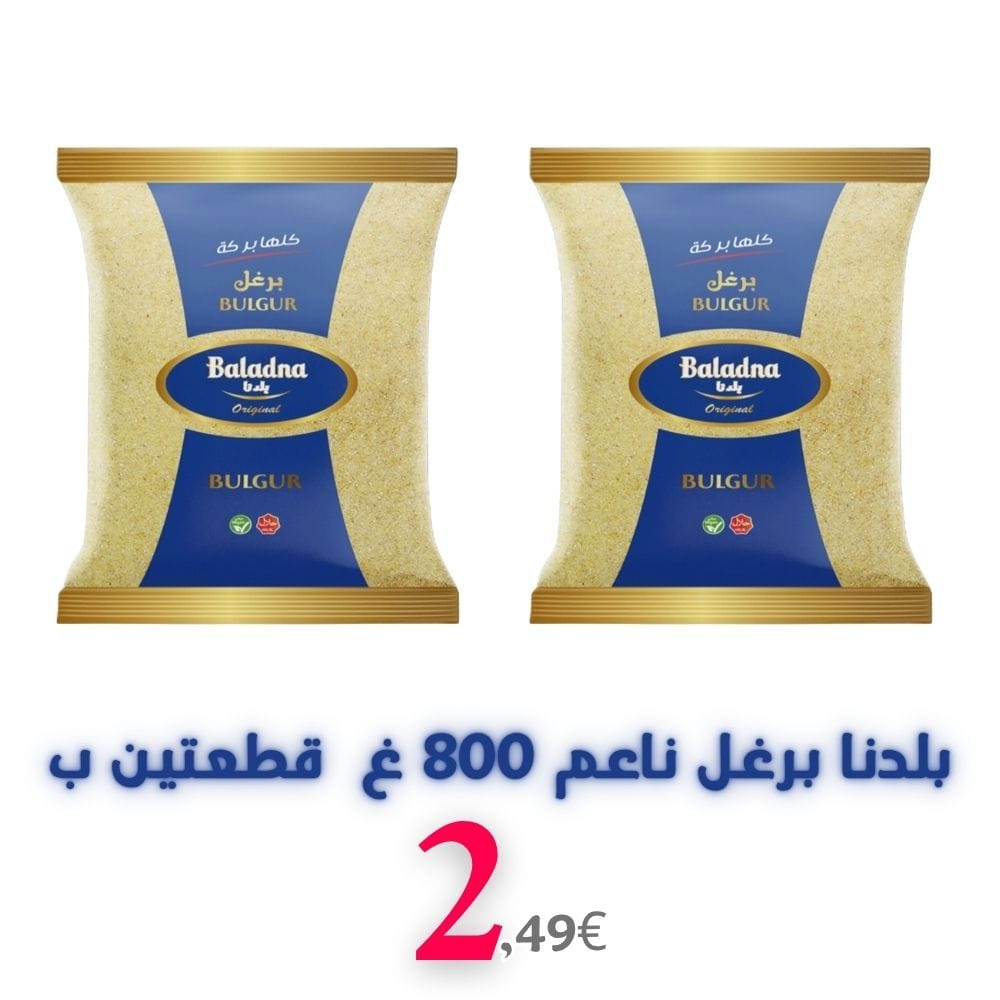 Baladna Feiner Bulgurweizen 800 g 2 Stück für 2,49 €
