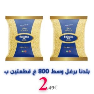 Baladna Bulgur mittelgroß 800 g 2 Stück für 2,49 €