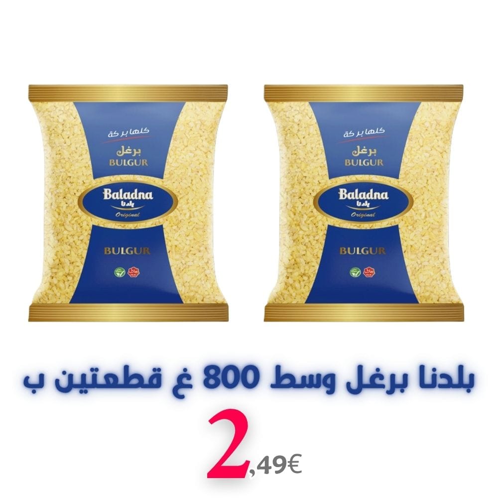 Baladna Bulgur mittelgroß 800 g 2 Stück für 2,49 €