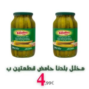Baladna sauren Gurken, 2 Stück für 4,99